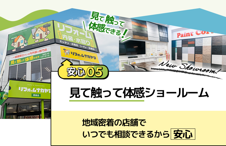 ■未使用品■NAKAYAMA/ナカヤマ■リフォーム/DIY■ピュアシリーズ/天然木フロアー/ダークブラウン/フローリング/200枚セット/33万/jhh8135k SUUMO北中山２丁目（きたなかやま） 中古戸建 | 中古住宅・中古