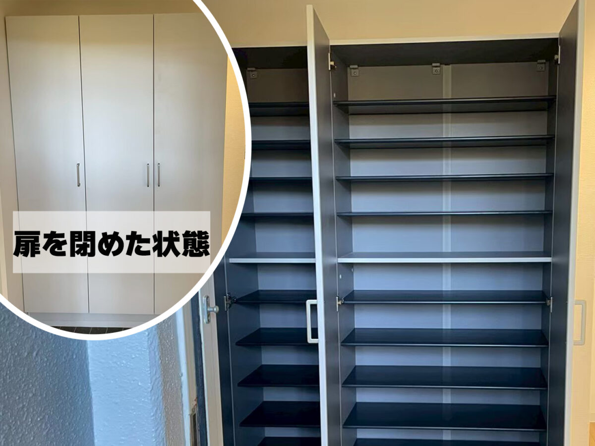 収納力アップで快適な暮らしへ