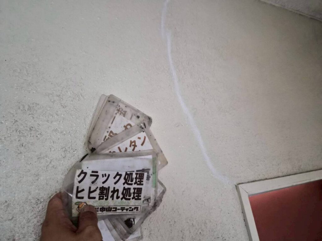 壁のひび割れを補修し、表面を整えていきます