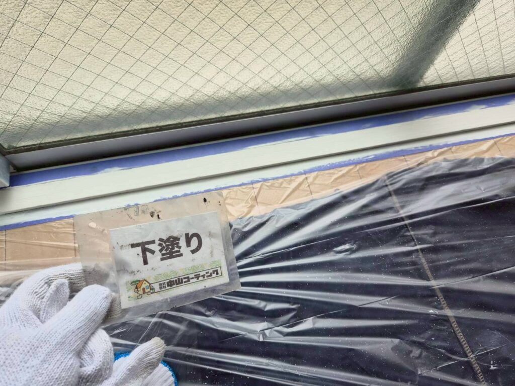 サッシ下部の木部の下塗りが完了しました